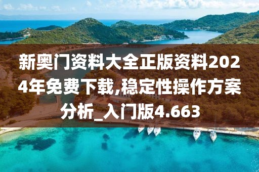初遇在故事开头 第155页