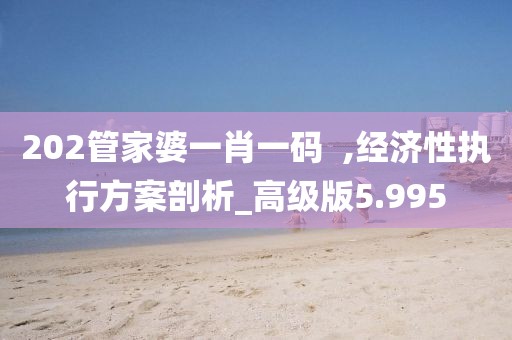 心事炸裂 第156页