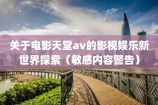 鲜于芬 第6页