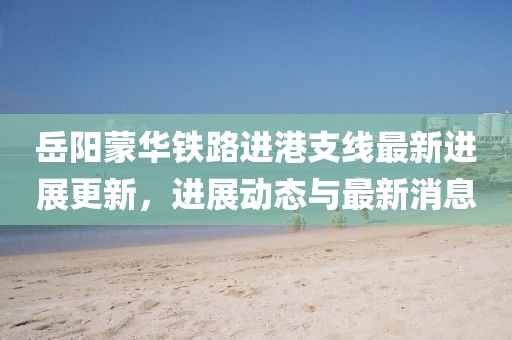 绪歆然 第4页