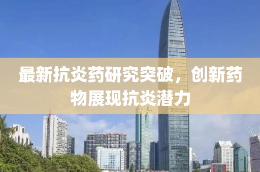 酒玄 第4页