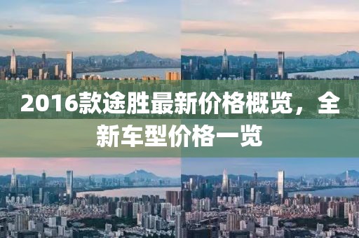 魏尔竹 第4页