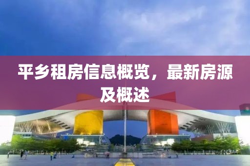 汝津 第5页