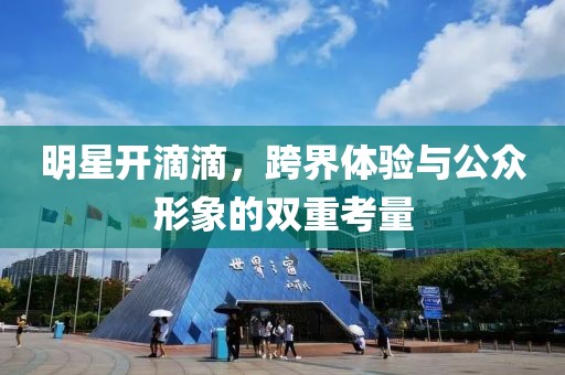 接痴瑶 第5页