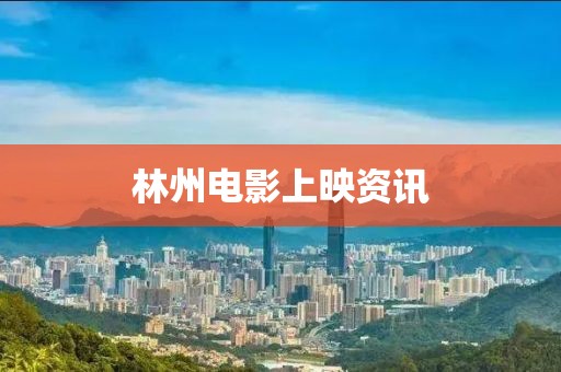 潘灵溪 第5页