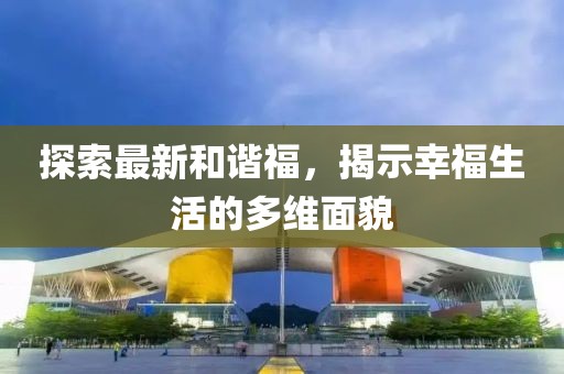 磨霞姝 第5页