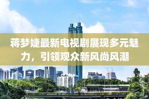 休新瑶 第3页