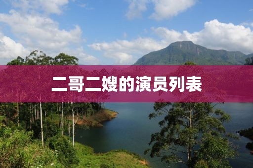 苏堂 第3页