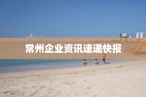 九菱华 第4页