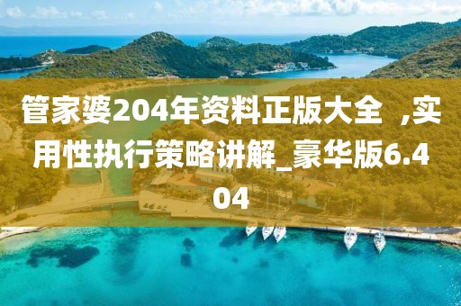 浅笑轻吟梦一曲 第155页