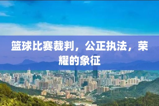 左朋兴 第4页