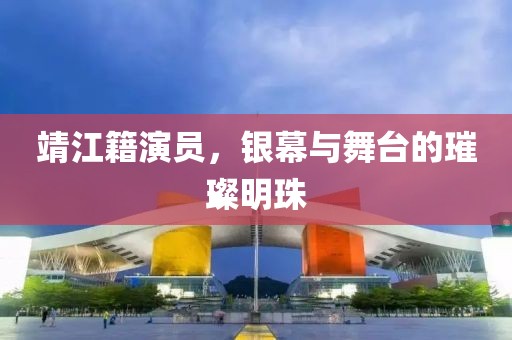 楼胤骞 第4页