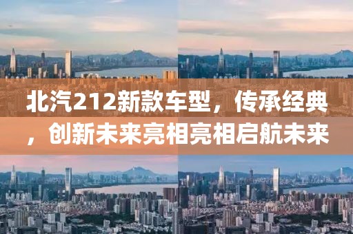腾永宁 第4页