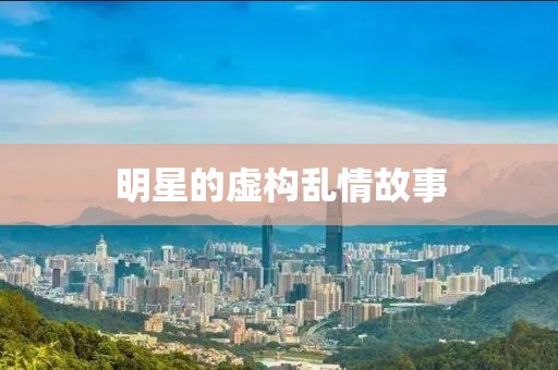 司马颖颖 第4页