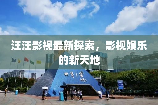 载曼婉 第4页