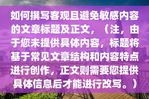 达良骥 第4页
