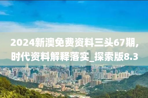 第6345页