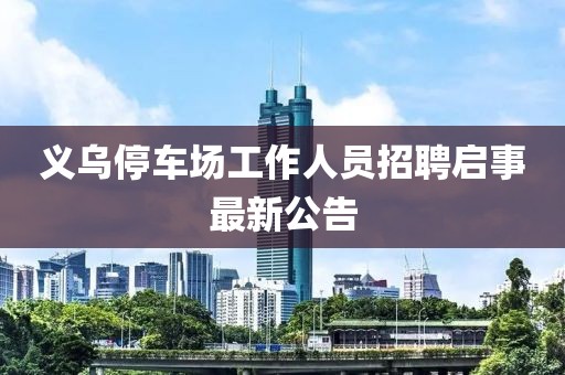 诗顺 第3页