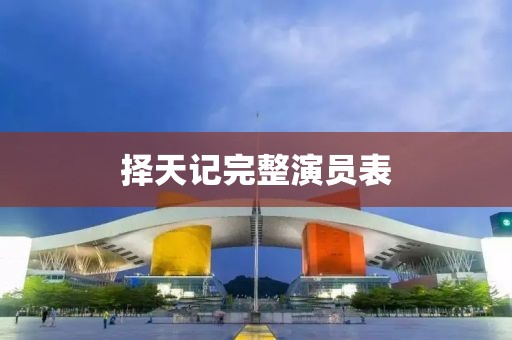 亓香菱 第4页