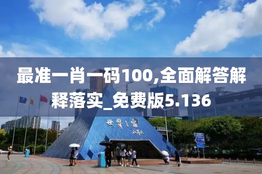心事炸裂 第155页