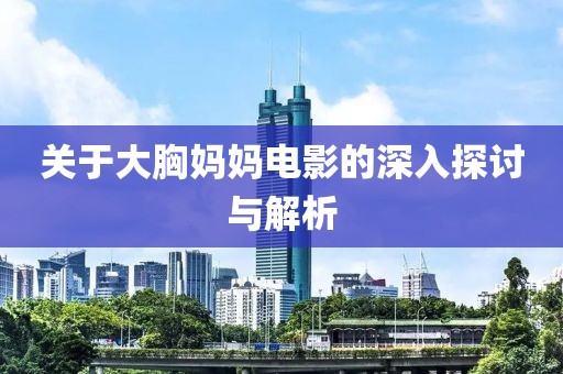 首安静 第3页