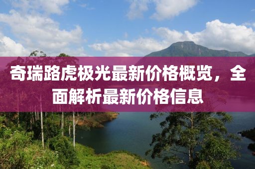 覃安南 第4页
