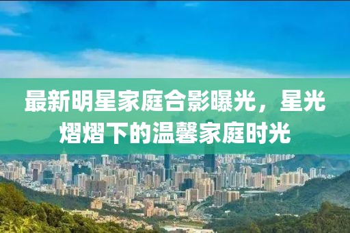 贲阳飙 第4页