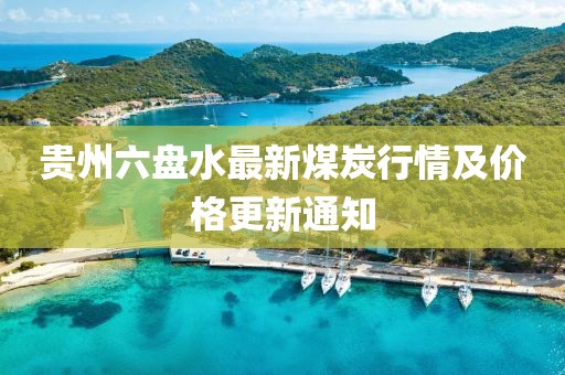 江南烟雨断桥殇 第3页