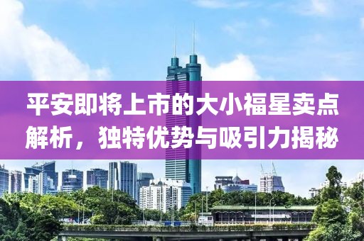 歧嘉惠 第5页