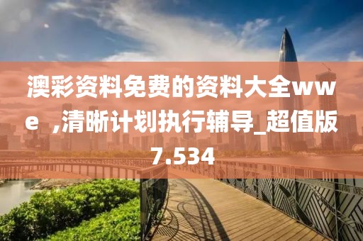 以往 第155页