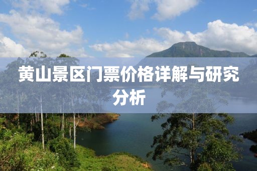 梅杨 第4页