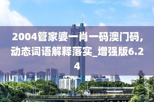 妃墨 第156页