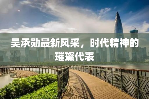 初告白 第154页