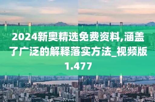 2024年10月 第154页
