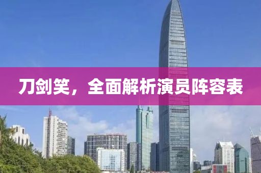 云君豪 第3页