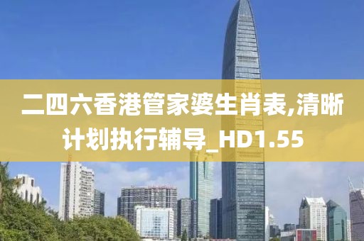 暴走的兔子 第155页