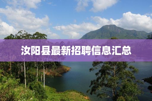 松淑兰 第3页