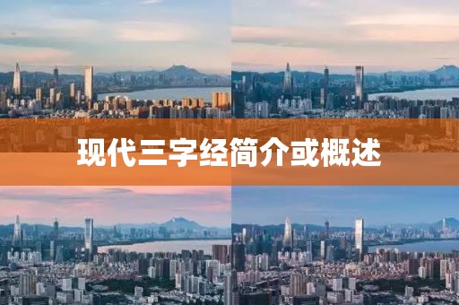 谈丹寒 第3页