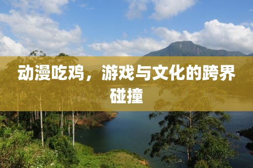 牧初阳 第4页