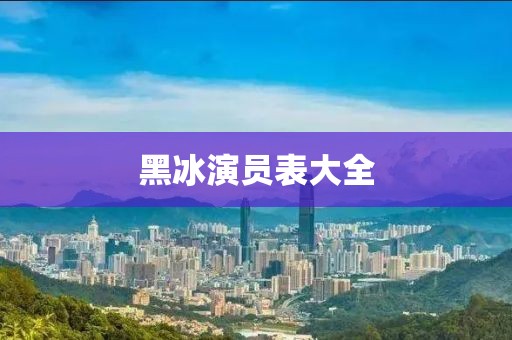 张廖依波 第3页