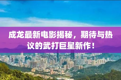 经佩兰 第4页