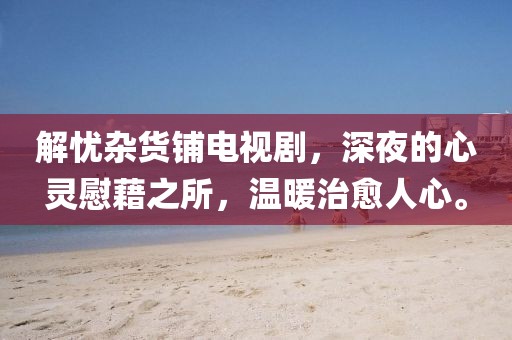 邗春娇 第4页