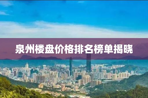 公叔清婉 第4页