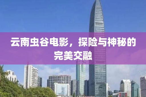 错半烟 第4页