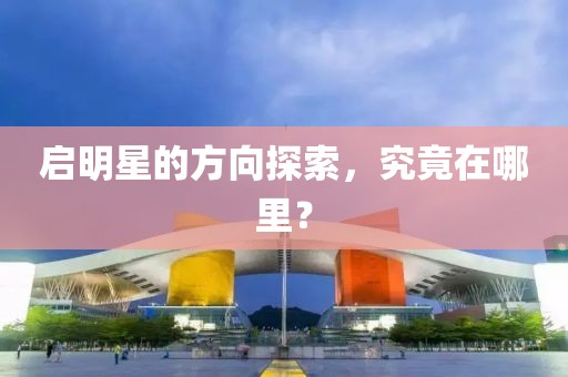 任景平 第4页