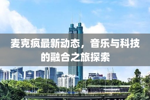 睢乐意 第3页