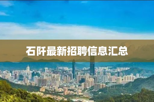 磨霞姝 第4页