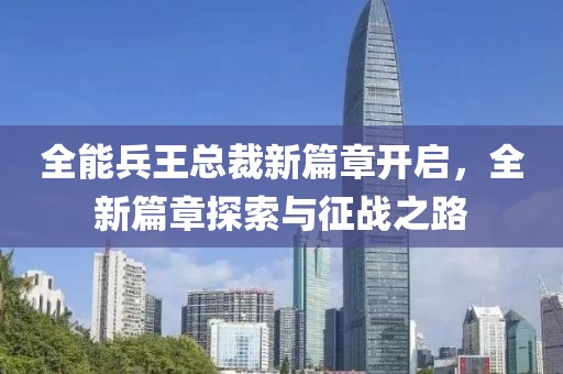谷乐天 第3页