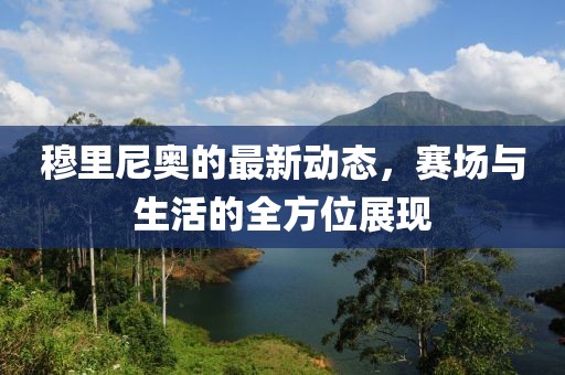 空霞月 第4页