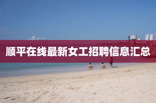 伊嘉澍 第4页